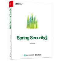 《SpringSecurity实战》[51M]百度网盘|pdf下载|亲测有效