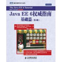 《JavaEE6指南EricJendrockIanEvansDe》[60M]百度网盘|pdf下载|亲测有效