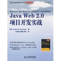 《JavaWeb2.0项目开发实战》[76M]百度网盘|pdf下载|亲测有效