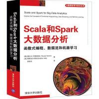 《Scala和Spark大数据分析:函数式编程、数据流和机器学雷扎尔·卡里姆计算机与互联网》[81M]百度网盘|pdf下载|亲测有效