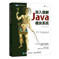 《深入理解Java模块系统开发实战编程思想从入门到精通应用架构设计JAR地狱Jigsaw项目JDK》[59M]百度网盘|pdf下载|亲测有效