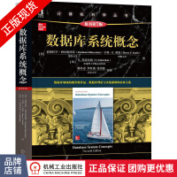 《数据库系统概念亚伯拉罕西尔伯沙茨(Ab》[64M]百度网盘|pdf下载|亲测有效