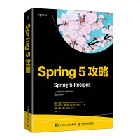 《Spring5攻略》[92M]百度网盘|pdf下载|亲测有效