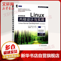 《Linux内核设计与实现原书第3版》[81M]百度网盘|pdf下载|亲测有效