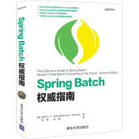 《SpringBatch权威指南》[75M]百度网盘|pdf下载|亲测有效
