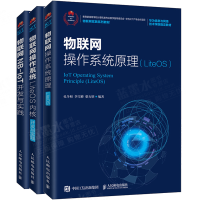 《华为物联网实战系列教材物联网操作系统原理LiteOS内核开发与实践物联网NB-IoT开发与实践》[80M]百度网盘|pdf下载|亲测有效