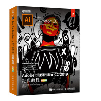 《AdobeIllustratorCC经典教程》[42M]百度网盘|pdf下载|亲测有效