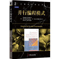 《华章并行编程模式》[70M]百度网盘|pdf下载|亲测有效