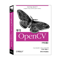 《O'Reilly：学习OpenCV》[65M]百度网盘|pdf下载|亲测有效