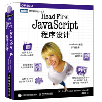 《HeadFirstJavaScript程序设计》[78M]百度网盘|pdf下载|亲测有效