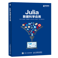 《Julia数据科学应用》[93M]百度网盘|pdf下载|亲测有效