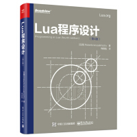 《Lua程序设计》[96M]百度网盘|pdf下载|亲测有效