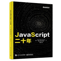 《JavaScript二十年》[57M]百度网盘|pdf下载|亲测有效