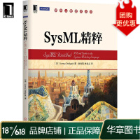 《SysML精粹LennyDelligatti》[68M]百度网盘|pdf下载|亲测有效