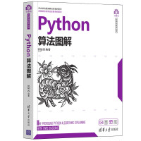 《Python算法图解》[92M]百度网盘|pdf下载|亲测有效
