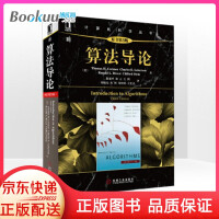 《算法导论原书第3版计算机程序编程设计基础教程书籍计算机理论数学算法与数据结构》[79M]百度网盘|pdf下载|亲测有效