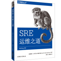 《SRE运维之道》[58M]百度网盘|pdf下载|亲测有效