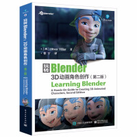 《玩转Blender3D动画角色创作第二版blender教程书籍Blender从入门到精通》[56M]百度网盘|pdf下载|亲测有效
