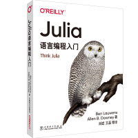 《Julia语言编程入门》[77M]百度网盘|pdf下载|亲测有效