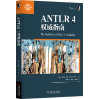 《ANTLR4权威指南特恩斯帕尔》[56M]百度网盘|pdf下载|亲测有效