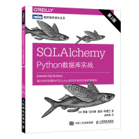 《SQLAlchemyPython数据库实战第2版》[86M]百度网盘|pdf下载|亲测有效