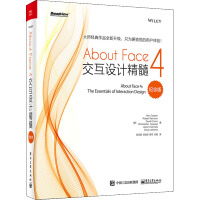 《AboutFace4交互设计精髓纪念版》[74M]百度网盘|pdf下载|亲测有效