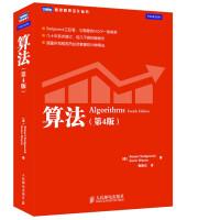 《算法第4版官方》[87M]百度网盘|pdf下载|亲测有效