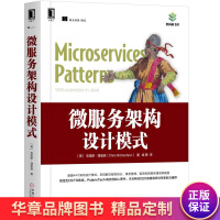 《微服务架构设计模式克里斯理查森(ChrisRichard》[67M]百度网盘|pdf下载|亲测有效