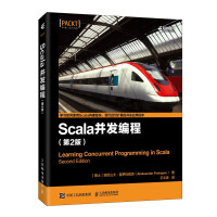 《Scala并发编程第2版》[97M]百度网盘|pdf下载|亲测有效