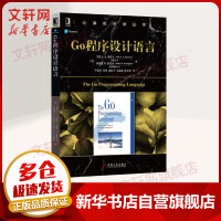 《Go程序设计语言华章计算机科学丛书》[89M]百度网盘|pdf下载|亲测有效