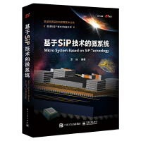 《基于SiP技术的微系统SiP技术构思与实现SiP技术基础知识和技术设计和仿真项目和案例S》[53M]百度网盘|pdf下载|亲测有效