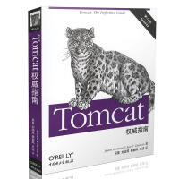 《Tomcat权威指南布里泰恩，达尔文》[94M]百度网盘|pdf下载|亲测有效