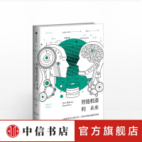 《智能机器的未来戴维明德尔著探索未来人与机器人相处的模式》[88M]百度网盘|pdf下载|亲测有效