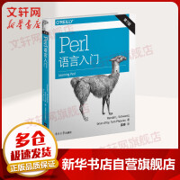 《Perl语言入门第7版》[42M]百度网盘|pdf下载|亲测有效