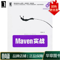 《Maven实战(国内公认Maven专家JuvenXu执笔,中外技术专家》[52M]百度网盘|pdf下载|亲测有效