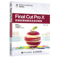 《FinalCutProX影视包装剪辑完全自学教程》[69M]百度网盘|pdf下载|亲测有效