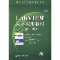 《国外电子与通信教材系列：LabVIEW实用教程》[66M]百度网盘|pdf下载|亲测有效