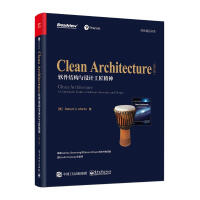 《CleanArchitecture软件架构与设计匠艺》[68M]百度网盘|pdf下载|亲测有效