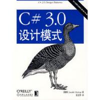 《C#30设计模式布什波,王江平》[32M]百度网盘|亲测有效|pdf下载
