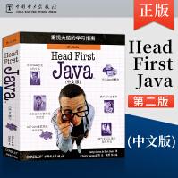 《HEADFIRSTJAVA中文版塞若》[53M]百度网盘|亲测有效|pdf下载