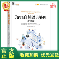 《全新Java自然语言处理Java自然语言编程程序设计教程书籍NLP》[23M]百度网盘|亲测有效|pdf下载