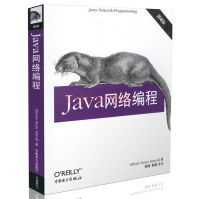 《Java网络编程第四版Java开发网络开发实用指南书籍》[48M]百度网盘|亲测有效|pdf下载