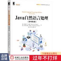 《Java自然语言处理》[55M]百度网盘|亲测有效|pdf下载