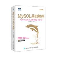《：MySQL基础教程》[33M]百度网盘|亲测有效|pdf下载