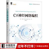 《C#神经网络编程马特R.科尔(MattR.Co》[53M]百度网盘|亲测有效|pdf下载