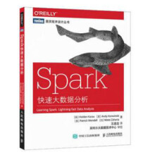 《Spark快速大数据分析编程软件开发分析》[40M]百度网盘|亲测有效|pdf下载