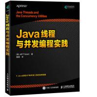《Java线程与并发编程实践》[32M]百度网盘|亲测有效|pdf下载