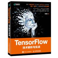 《TensorFlow技术解析与实战》[51M]百度网盘|亲测有效|pdf下载