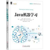 《JAVA机器学习》[33M]百度网盘|亲测有效|pdf下载