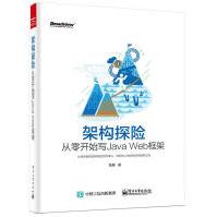 《C#项目开发全程实录明日科技计算机与互联网》[29M]百度网盘|亲测有效|pdf下载